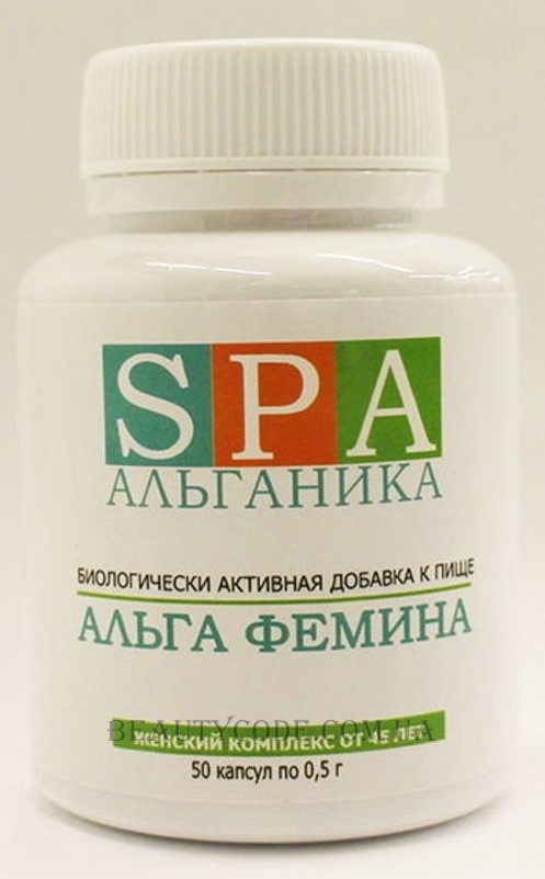 Альганика Горячая Маска Купить В Самаре