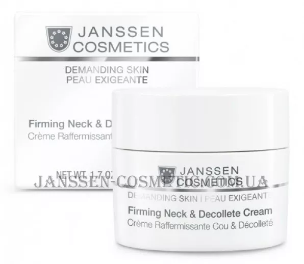 JANSSEN Demanding Skin Firming Neck & Decollette Cream - Зміцнюючий крем для шиї та декольте