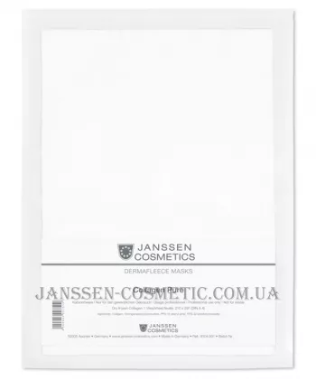 JANSSEN Collagen Pure - Колаген чистий