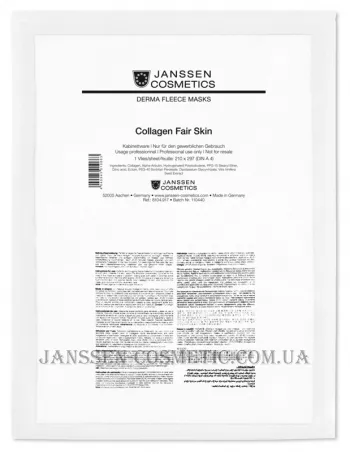 JANSSEN Collagen Fair - Колаген освітлювальний