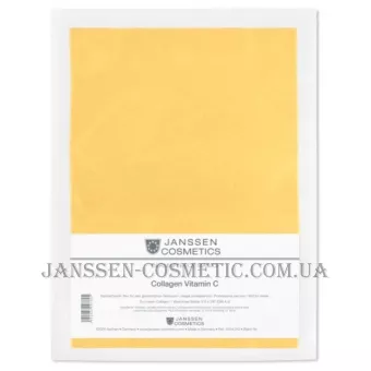 JANSSEN Collagen Vitamin C - Колаген з вітаміном С