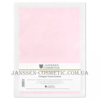JANSSEN Collagen Caviar Extract - Колаген з екстрактом ікри