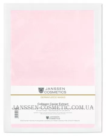 JANSSEN Collagen Caviar Extract - Колаген з екстрактом ікри