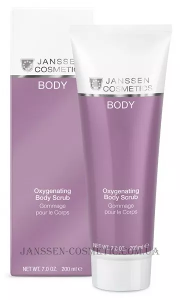 JANSSEN Body Oxygenating Body Scrub - Кисневий скраб для тіла