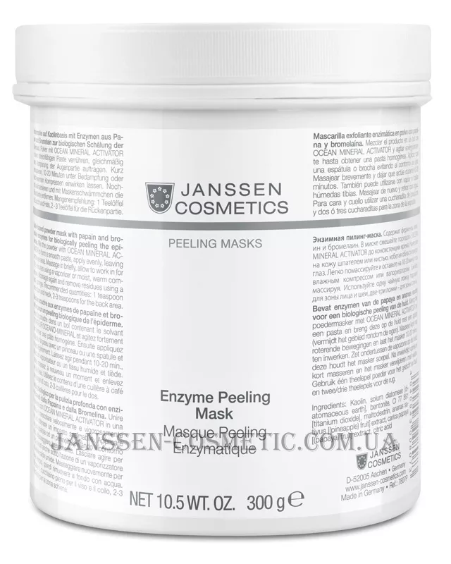 JANSSEN Phytogen Enzyme Peeling Mask - Ензимна пілінг-маска