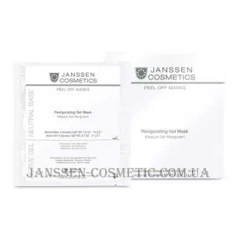JANSSEN Peel Off Masks Revigorating Gel Mask - Двофазна омолоджуюча маска