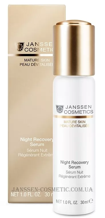 JANSSEN Mature Skin Night Recovery Serum - Нічна відновлююча сироватка