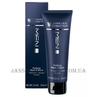 JANSSEN Men Purifying Wash & Shave - Гель для вмивання та гоління