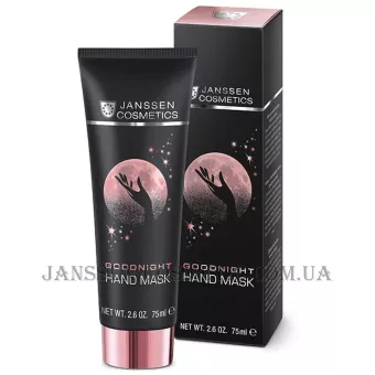 JANSSEN Goodnight Hand Mask - Нічна відновлююча маска для рук