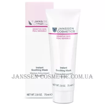 JANSSEN Sensitive Skin Instant Soothing Mask - Заспокійлива маска