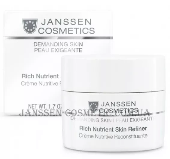 JANSSEN Demanding Skin Rich Nutrient Skin Refiner - Збагачений денний живильний крем (пробник)