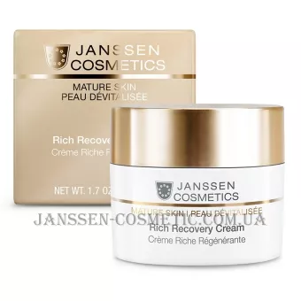 JANSSEN Mature Skin Rich Recovery Cream - Збагачений відновлюючий крем (пробник)