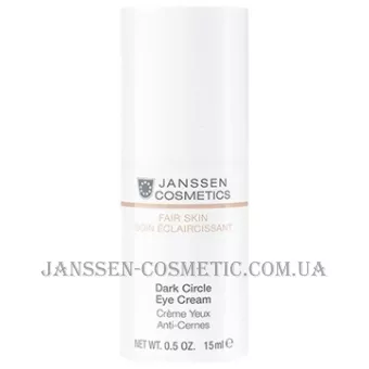 JANSSEN Fair Skin Dark Circle Eye Cream - Крем від темних кіл під очима (пробник)