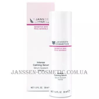 JANSSEN Sensitive Skin Intense Calming Serum - Інтенсивний заспокійливий серум (пробник)
