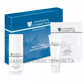 JANSSEN Marine Collagen Contouring Treatment - Контурна процедура з морським колагеном
