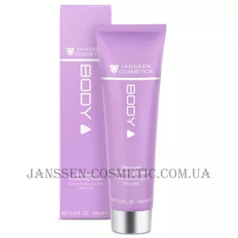 JANSSEN Silhouette Contouring Cream - Крем для моделювання силуету