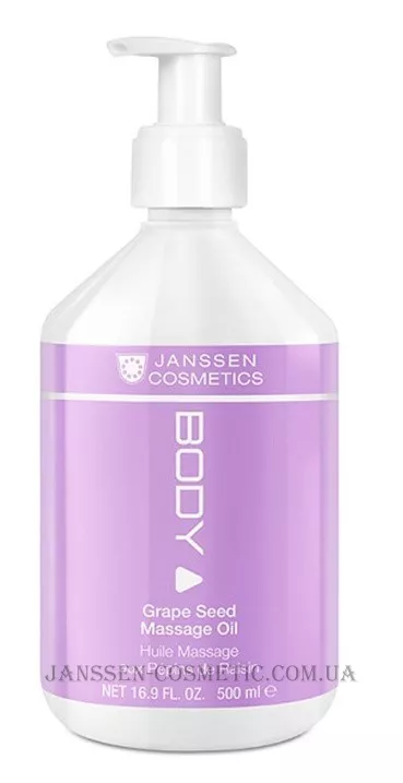 JANSSEN Body Grape Seed Massage Oil - Масажна олія виноградних кісточок