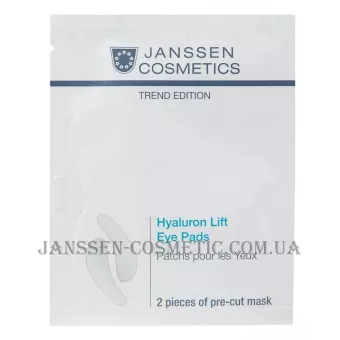JANSSEN Trend Edition Hyaluron Lift Eye Pads - Ультраувлажняющие лифтинг-патчи для глаз