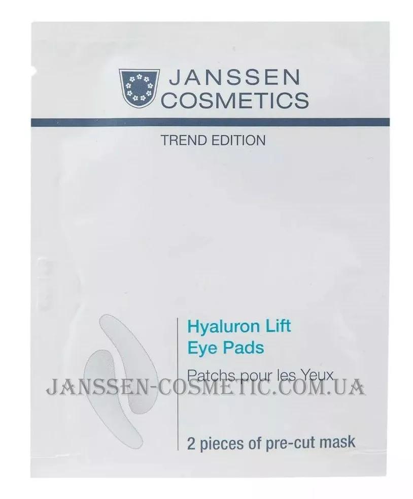 JANSSEN Trend Edition Hyaluron Lift Eye Pads - Ультразволожуючі ліфтинг-патчі для очей