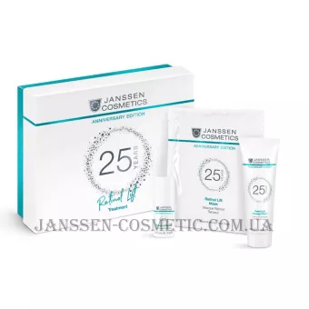JANSSEN Retinol Lift Treatment Kit - Набір з ретинолом на 5 процедур
