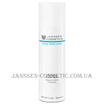 JANSSEN Hydrating Cream Mask - Зволожуюча крем-маска