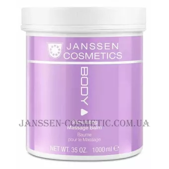 JANSSEN Stimulating Massage Balm - Стимулюючий масажний бальзам