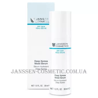 JANSSEN Dry Skin Deep Xpress Moist Serum - Миттєво зволожуючий концентрат (пробник)