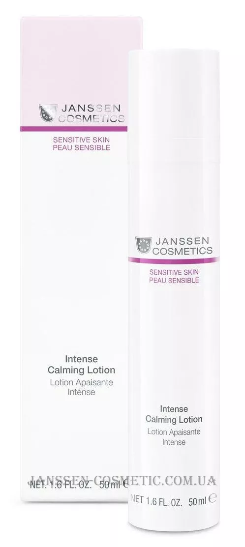 JANSSEN Sensitive Skin Intense Calming Lotion - Заспокійлива емульсія інтенсивної дії (пробник)
