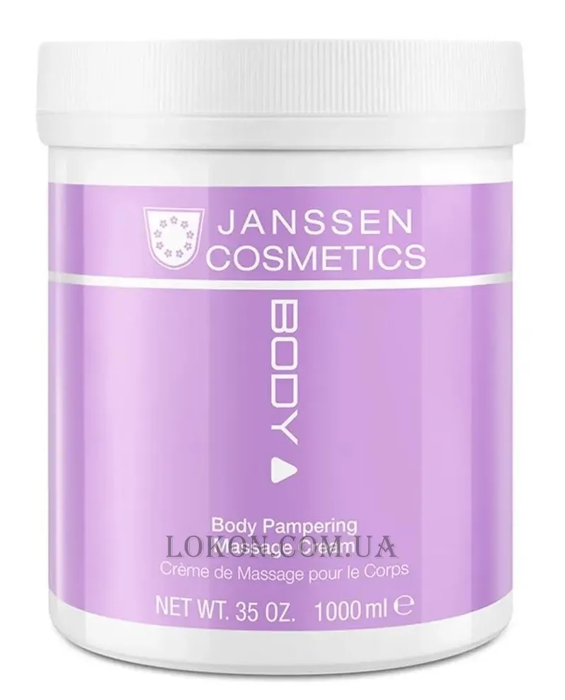 JANSSEN Body Pampering Massage Cream - Масажний крем для тіла