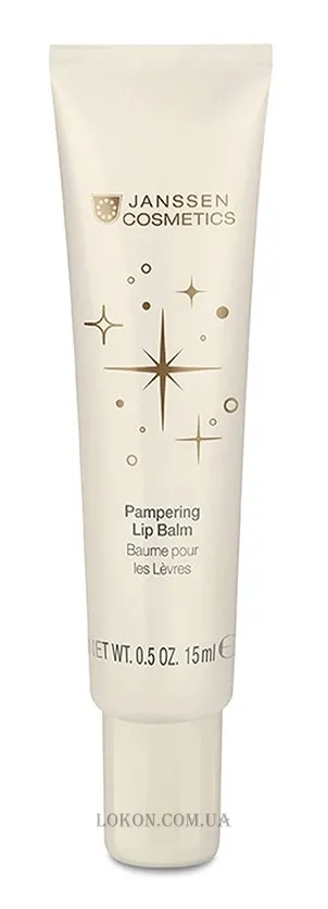 JANSSEN Pampering Lip Balm - Ніжний бальзам для губ